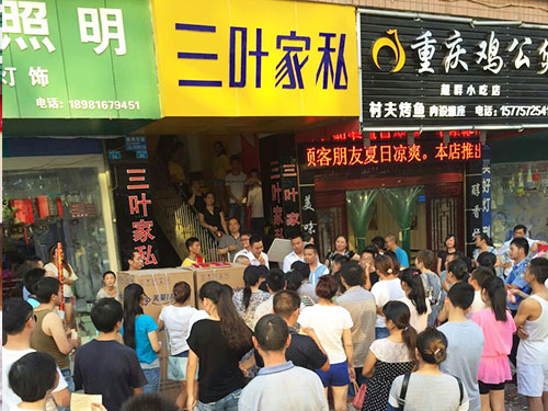 2015年7月全國(guó)活動(dòng)盛況 (5)