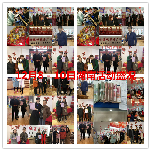 郴州創(chuàng)富大數(shù)據(jù)策劃廣告有限公司,郴州集品牌推廣,郴州產品營銷,項目策劃哪里的好