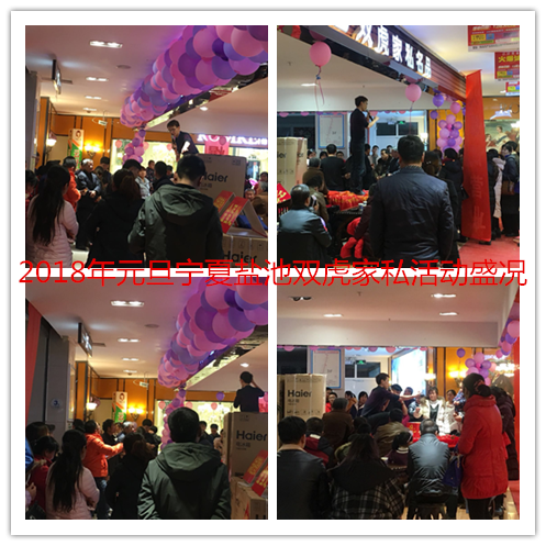 郴州創(chuàng)富大數(shù)據(jù)策劃廣告有限公司,郴州集品牌推廣,郴州產(chǎn)品營(yíng)銷,項(xiàng)目策劃哪里的好