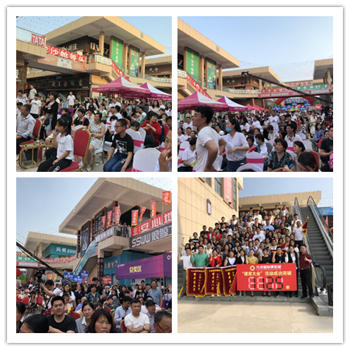 郴州創(chuàng)富大數(shù)據(jù)策劃廣告有限公司,郴州集品牌推廣,郴州產(chǎn)品營銷,項目策劃哪里的好