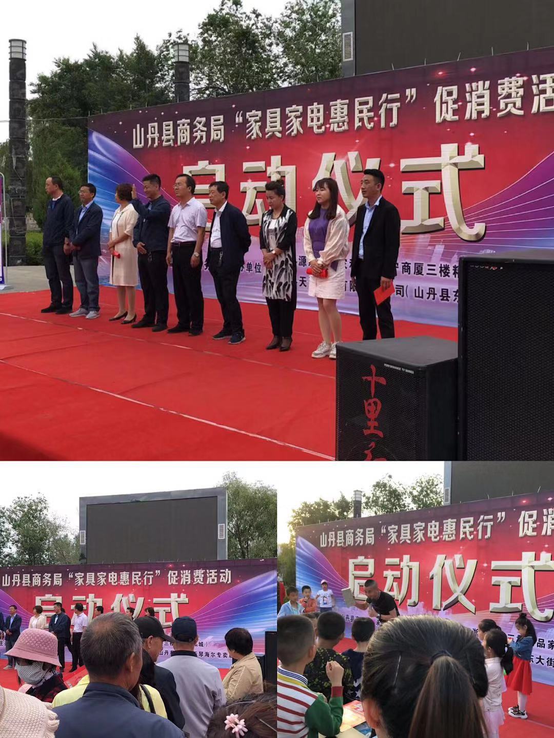 郴州創(chuàng)富大數(shù)據(jù)策劃廣告有限公司,郴州集品牌推廣,郴州產(chǎn)品營銷,項目策劃哪里的好